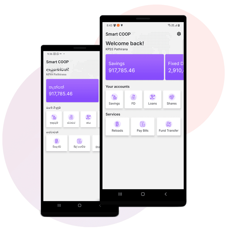 Smart COOP Mobile Banking App